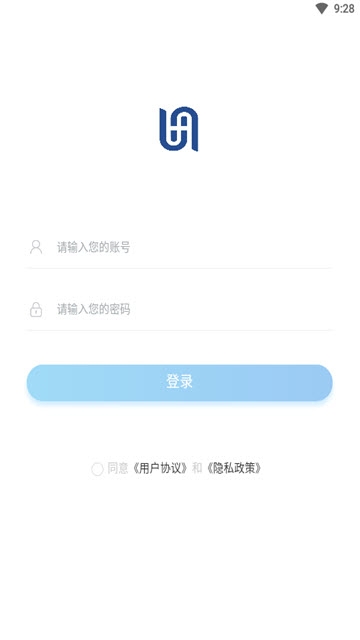土方管理专家app