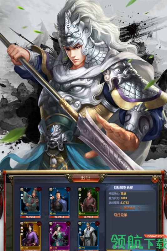 醉游三国九游版