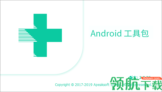 ApeakSoftAndroidDataRecover绿色破解版