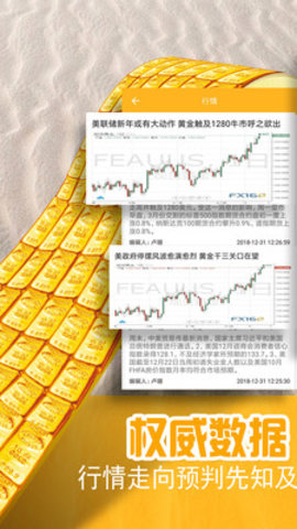 现货开户安卓版