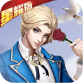 黎明之光星耀版