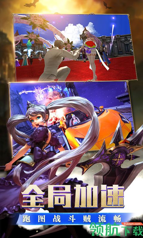 黎明之光星耀版