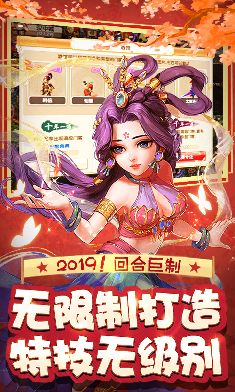 超梦超变版2变态版
