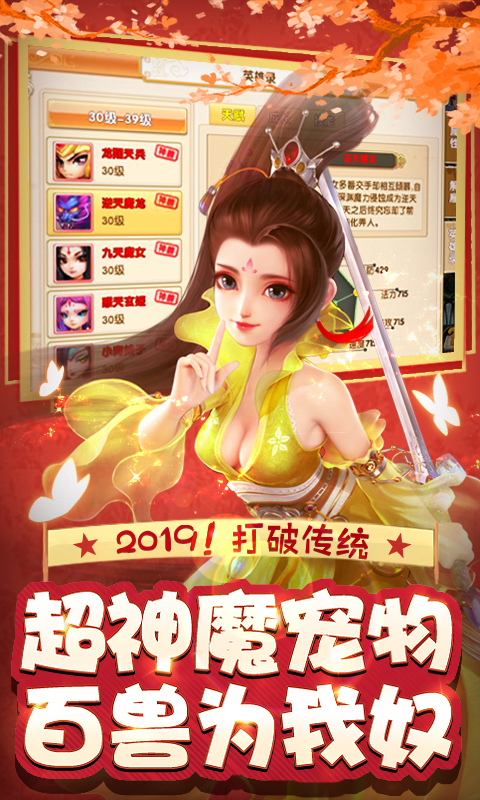 超梦超变版2变态版
