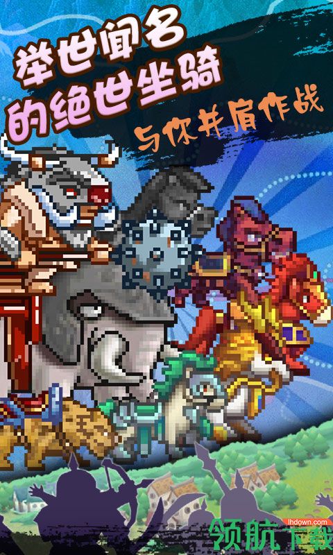 街机三国志像素版