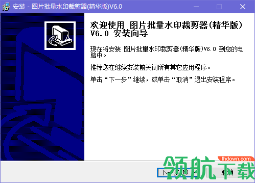 图片批量裁剪器免费绿色版