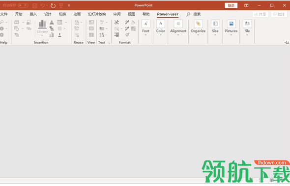 Power user(Excel插件)破解版
