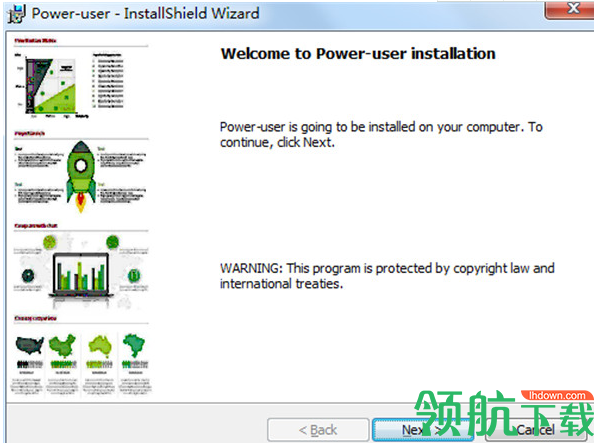 Power user(Excel插件)破解版