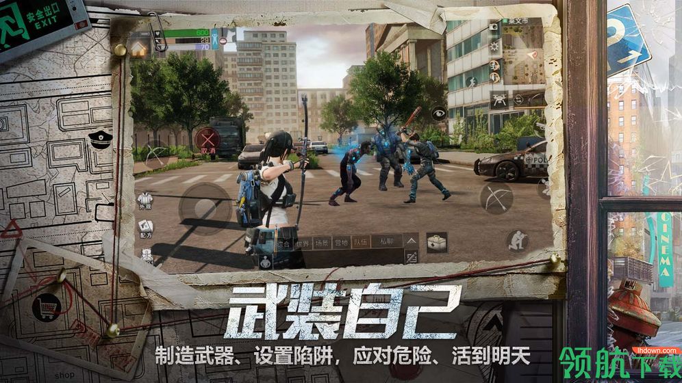 明日之后第二季安卓版