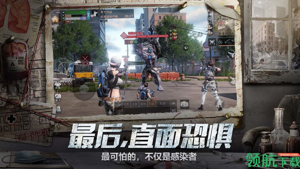 明日之后第二季安卓版