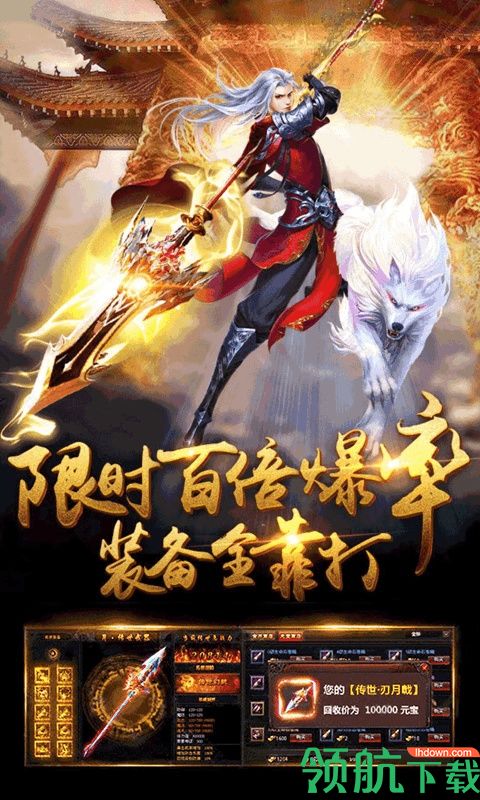 江湖美人BT版
