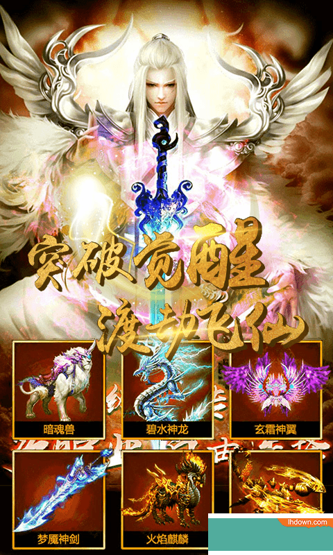 江湖美人BT版