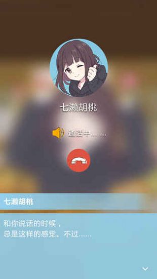 胡桃日记官方版