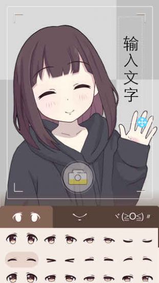 胡桃日记官方版