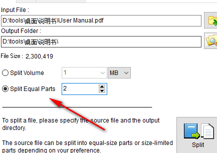 FileSplitterandJoiner文件分割合并工具官方版