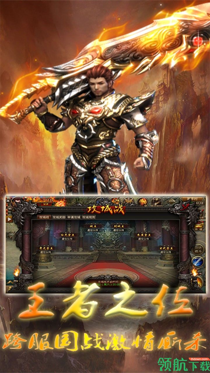 逍遥天地安卓版