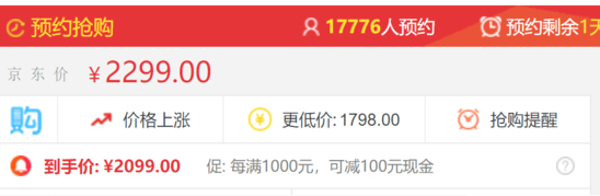 购物党(自动比价插件)官方版