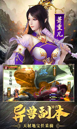 苍穹传斗破传说BT版