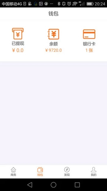 牛小二安卓版