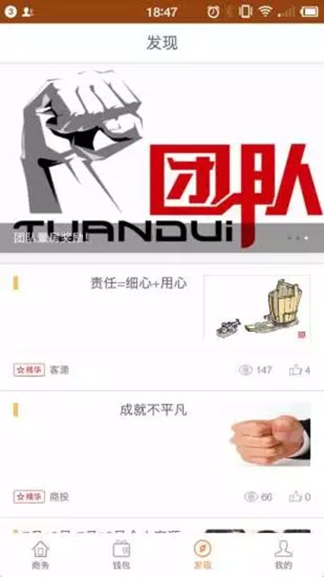 牛小二安卓版