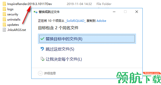 AltairInspireRender模型渲染破解版