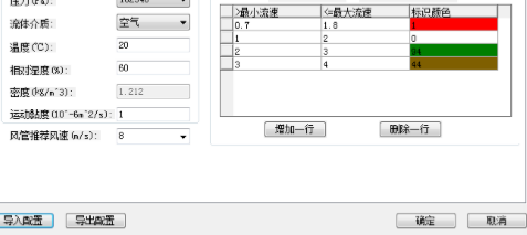 中望建筑水暖电2020客户端官方版