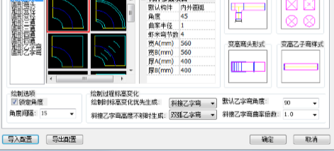 中望建筑水暖电2020客户端官方版