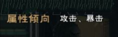 群侠传测试版