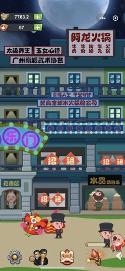 72房客测试版