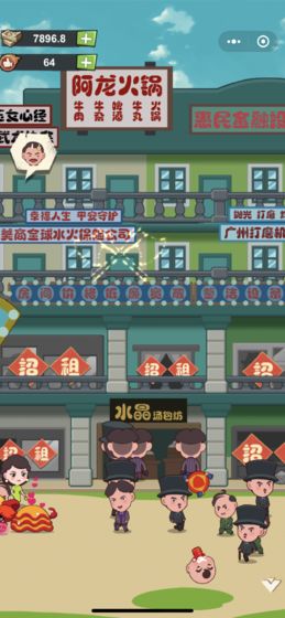 72房客测试版