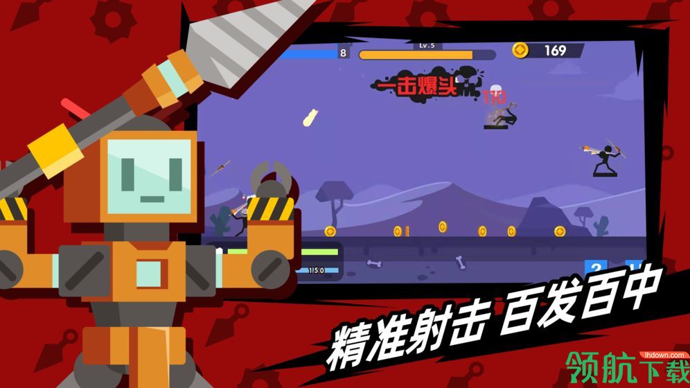 火柴人神射手安卓版