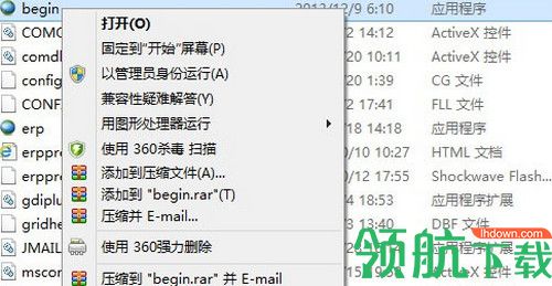 巨灵鸟5000进销存软件