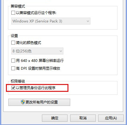 巨灵鸟5000进销存软件