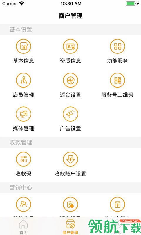 小确幸安卓商家版