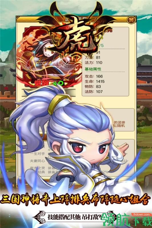 十虎九游版