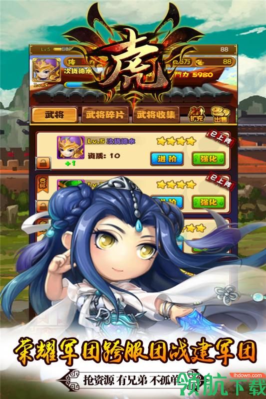 十虎九游版