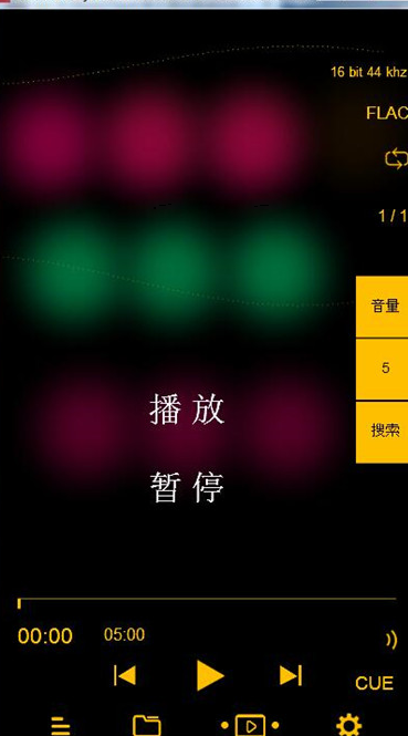 KMusicPlayer音乐 播放器绿色版