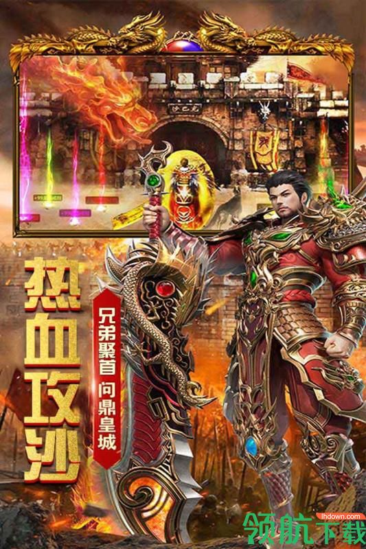 星海霸业九游版