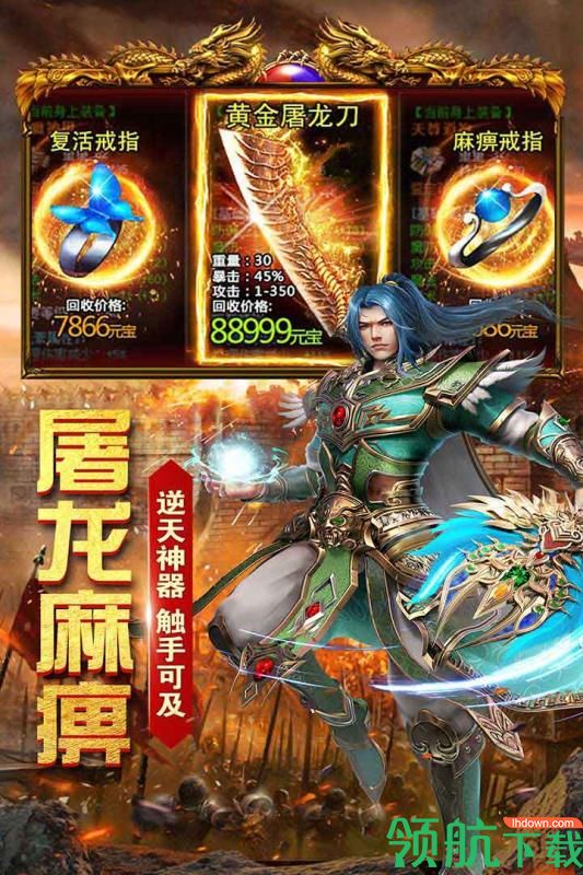 星海霸业九游版