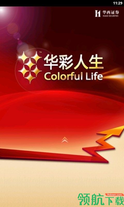 华西证券华彩人生1点通app