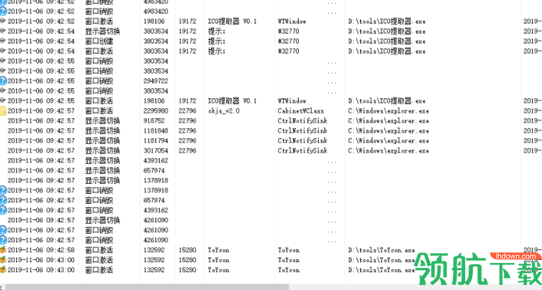 窗口活动监视工具绿色版