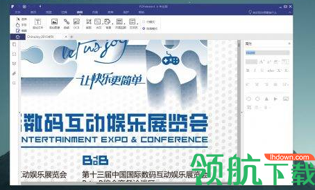 PDFelement Pro文字识别破解版(附破解补丁)