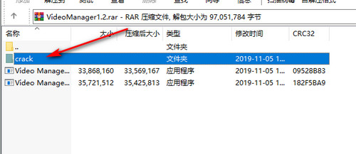 3delite Video Manager破解版