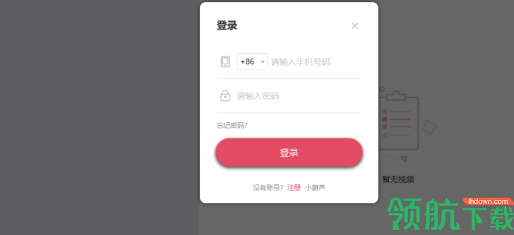 小葫芦(直播录制助手)客户端官方版
