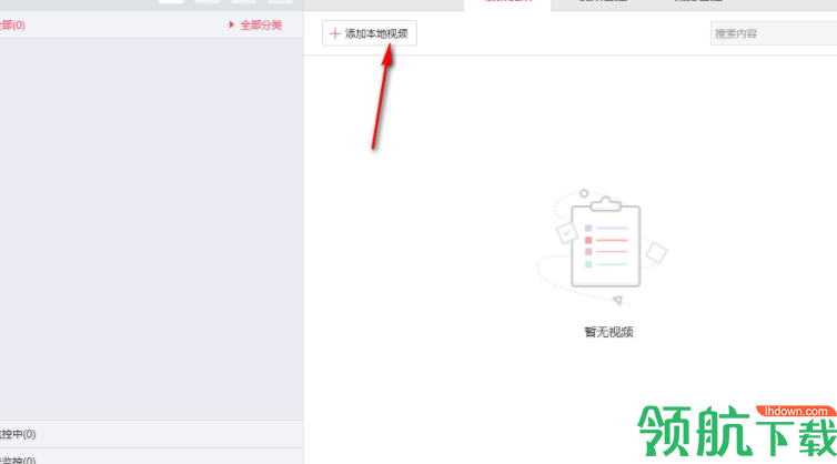 小葫芦(直播录制助手)客户端官方版