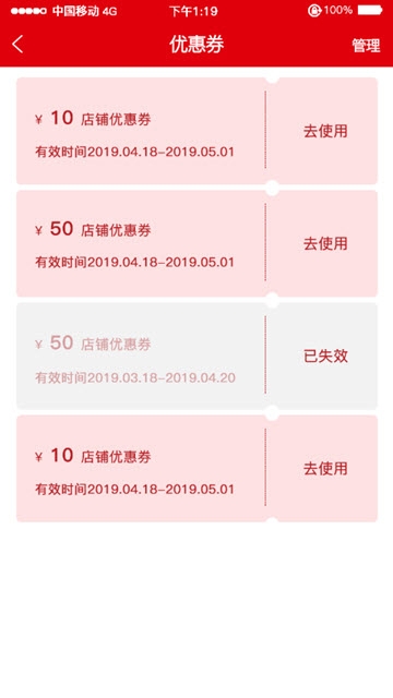 金谷粮仓安卓版