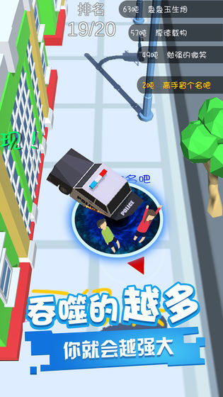 黑洞吞噬2020安卓版