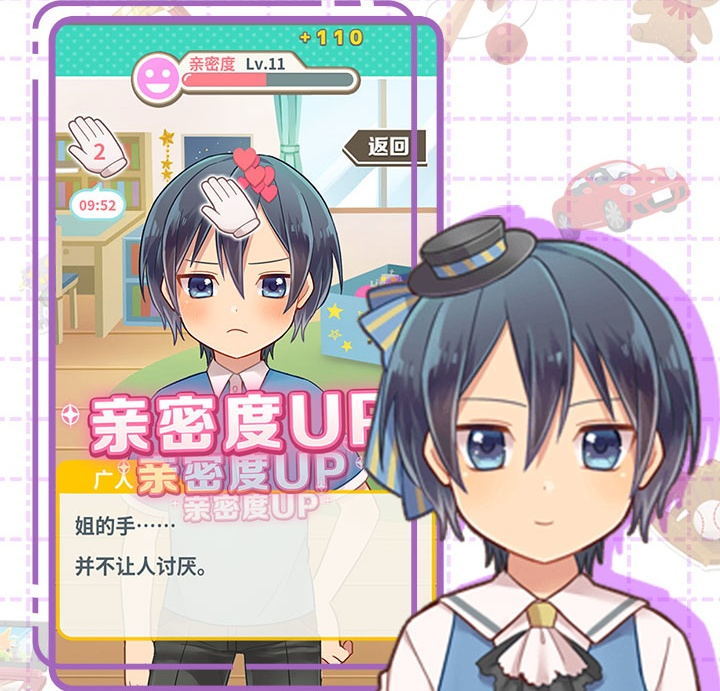 弟弟的夏日祭安卓版