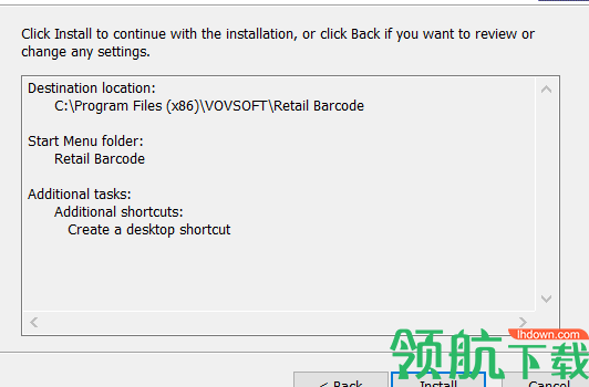 VovSoftRetailBarcode绿色破解版