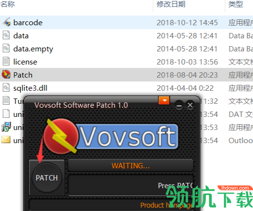VovSoftRetailBarcode绿色破解版